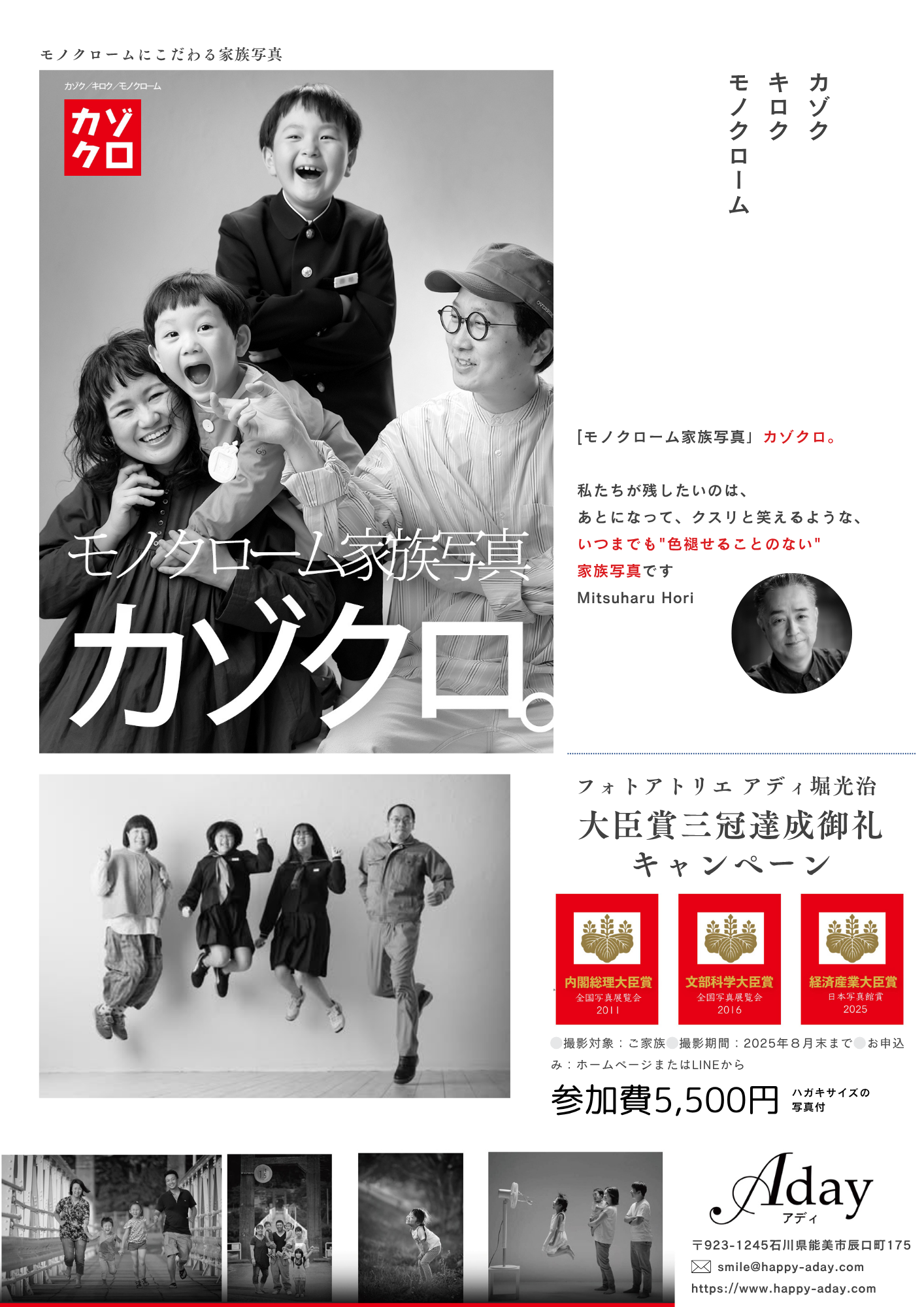 Facebook Image 507084452.png